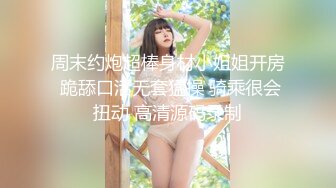 [MP4]STP26027 【国产AV首发??星耀】麻豆传媒乱伦系列新作MDX0241-5《激情做爱双飞亲妹妹》淫乱家庭实录 操翻姐妹花 VIP2209