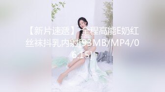 [MP4]STP29945 小乔吃不饱！极品尤物女神！三女齐聚一堂，道具互插场面淫乱，轮流展示绝活，粉穴骚穴极度淫荡 VIP0600