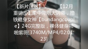 新婚妻子的白虎真紧致 1pon 112220_001