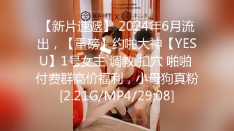 【麻豆传媒】tz-164 樱花妹性爱实录 ep9