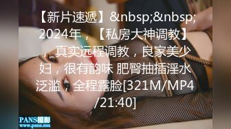 黑皮裤大奶美女 身材超级棒 撅着大白屁屁被无套输出 内射 精液不停往下流