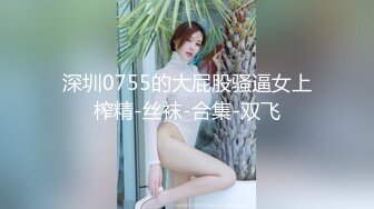 黑丝美女 愿赌服输下棋输了被大鸡吧小伙无套输出 表情很享受 不能内射 拔吊射了一肚子精液