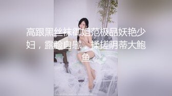 极品超可爱清纯小学妹-柠檬心薄荷情