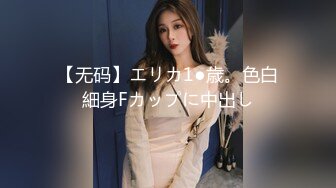 云盘高质露脸泄密！对话精彩上海极品美女【童婕】与男友露脸无套啪啪自拍，高潮喷水，哭腔呻吟声简直太顶了