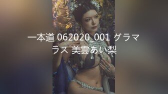 【精品流出】上海女神级美女婚房偷男人啪啪视频偷拍泄露