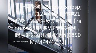 [MP4]深夜170CM花臂纹身美女 腰细胸大修长美腿 情趣开档丝袜深喉大屌