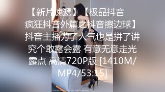 [MP4/ 1.27G]&nbsp;&nbsp;开发探索168CM超甜酒窝美妞，顶级美臀身材很棒，妹子很听话骑脸舔逼