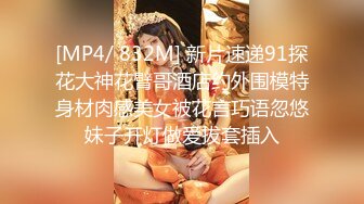 【超美 人气反差婊】Chloe 黑丝死水裤大黑牛玩弄调教 精油淫臀血脉喷张 超爽后入蜜穴裹吸 宫口榨精激射中出