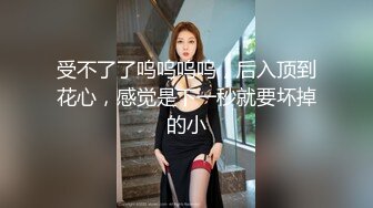 山东绿帽癖【小气质夫妇】高价付费 黑丝少妇被操3P得要起飞