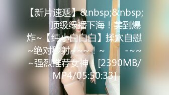 ❤️社死瞬间❤️高颜值气质反差女神来咯 做爱被发现,吓的一激灵 紧张刺激 但还是乖乖完成爸爸的任务