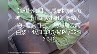 最新推特露出系网红女神FMiu00大尺度性爱私拍粉丝群流出 完美啪啪露出 高清私拍101P