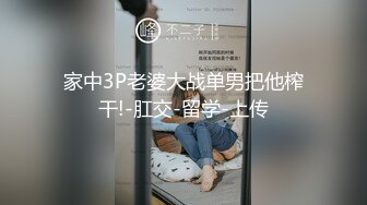 [MP4/ 450M]&nbsp;&nbsp; 最强极品独家超人气91大神爱洛丽塔7定制剧情版回家的诱惑强操看片自慰的小姨子