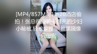 166_(sex)20230803_欢欢幼师