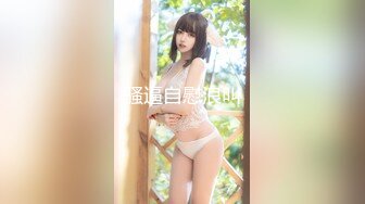 台湾导演 恩凯Enkai 全新企划《小姐 这是我的名片EP.2》MOMO 女教师“张越”本人