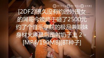 [MP4]STP29027 國產AV 精東影業 JDTY003 科學奇迹超敏感體質 莉娜 VIP0600