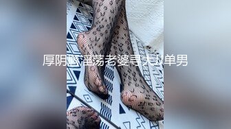 【AI换脸视频】迪丽热巴 高傲女明星的堕落 中