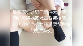 [MP4]STP33274 顏值控！全方位無死角 第一眼就 狠驚豔的甜美豐滿女神 18歲就是嫩 奶子非常極品，剛發育好的那種 VIP0600