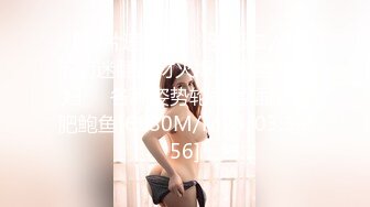 御姐！超漂亮超漂亮【丝袜高跟少妇】啪啪狂操~舔奶子~风情万种就是她~~~佳作 (7)