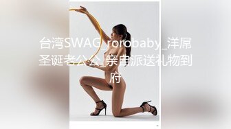 SWAG 中文对话 学长!不可以 邦妮