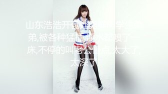 ✿网红女神✿潮喷淫娃〖小水水〗瑜伽课后入长腿大胸的女学员，高难度姿势潮吹，生活中的傲娇女神，私下就是这么淫荡