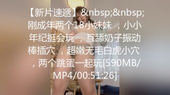 [MP4]顶级冷艳颜值美女和炮友激情大秀&nbsp;&nbsp;手电筒照肥穴特写&nbsp;&nbsp;翘起屁股手指插菊花&nbsp;&nbsp;超近拍摄JB进进出出清晰可见