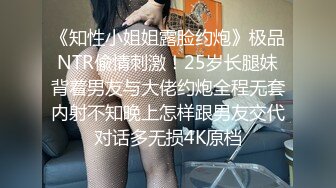 [MP4]嫂子的小秘密 家里经济困难下海到洗浴桑拿会所兼职做女技师出卖肉体