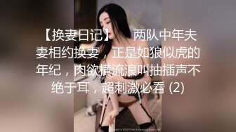 顶级露脸绿帽反差婊，推特高颜筷子腿纤细人妻御姐【彤彤】私拍，大马路车来车往露出3P调教，被路人看见也