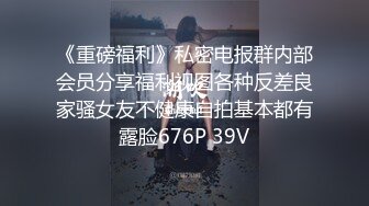 气质闷骚眼镜娘学姐『不太皮』反差福利私拍 高挑身材青春肉体 各种展示极度反差 道具紫薇啪啪爽歪歪 (1)