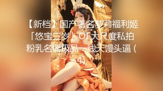 大二学舞蹈贫乳颜值美女诱惑啪啪，手伸进内衣摸奶子很听话，开档内裤掰穴特写第一视角插入，操完自己用跳蛋自慰