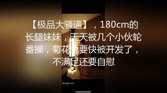 最新流出大学城附近商圈KTV女厕❤️偷拍来唱K的学妹尿尿样子很酷的墨镜靓妹