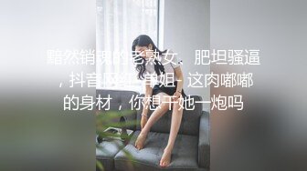 推特极品 自慰扩肛女王⭐ ♥♥momo♥♥ 拳交菊花 被炮友后入啪啪【38v】 (18)