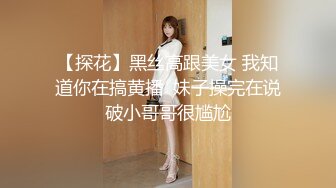 加藤鹰手法示范，让少妇潮喷-女同-女仆-迷人