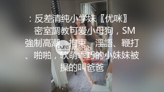 华裔 媚黑熟女【Llndafit84】与黑人固定炮友 深喉口交侍奉 主动骑乘位无套啪啪 VIP订阅合集【161v】 (98)