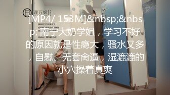 [MP4/ 652M]&nbsp;&nbsp;歌厅探花勾搭小姐姐 1500来一发 颜值高 乳房漂亮