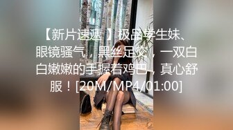 JUQ-807 我的黑絲老婆為了合約在我面前被社長強插成性奴還...(AI破壞版)