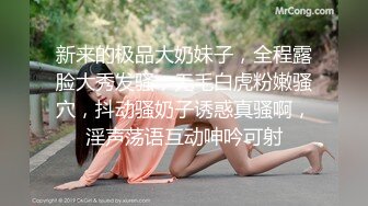 国产麻豆AV MSD MSD001 乱伦迷情药 新人女优 刘依依