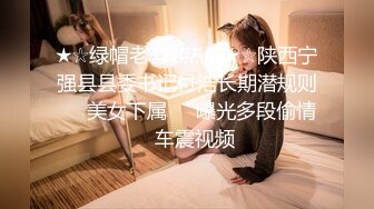 [MP4/615MB]非常真實的綠帽找單男壹起玩嬌美妻 前裹後操 小逼都幹抽插 表情太牛逼 完美露臉