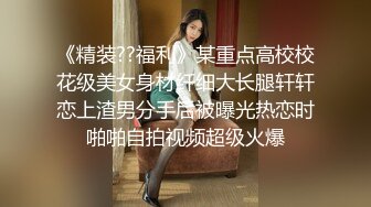 网红丝袜女神小魔女大尺度私旗袍口交