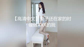 [MP4/400MB]最新極品白虎名器新人美少女 米胡桃 淫蕩女仆隨時供給主人中出 吊帶黑絲嫩穴泛漿 溢出濃精