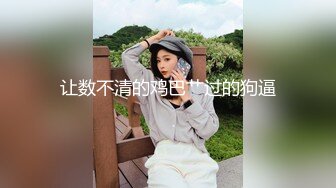 【萝莉控狂喜】杭州海王「JK_0571」OF约炮实录 约了个贫乳纹身嫩妹技巧生疏但很巨闷骚