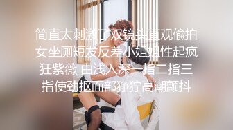 [MP4/ 657M]&nbsp;&nbsp;爱情故事， 网恋奔现，极品20岁少女，肤白腰细，酒店钟点房，调情舌吻啪啪，后入女上花式百出