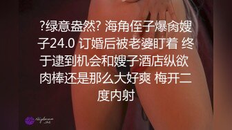 ★☆《顶流网红✅私拍》★☆露脸才是王道！干练短发童颜巨乳肥臀反差网红muay订阅福利，露出3P紫薇双洞高潮 无下限