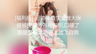 STP25323 【极品 女神 身材无敌爆炸】瘦瘦美妞一对36D豪乳 ，近期刚播激情操逼，吸奶扣穴好舒服，主动骑乘屁股撞击啪啪