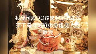 [MP4/ 524M] 伦理偷腥大神恩宠 风韵犹存的白逼毛丈母娘 龙牙套操丝袜丈母娘