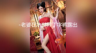 推特国产温柔腹黑女S-EddyS__z  榨精调教，手足并用  【177V】 (46)