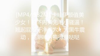 約啪極品雙胞胎姐妹花超爽體驗(VIP)