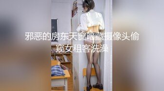 夜游神夏季小区民宅趴窗偸拍多位嫩妹子洗香香小骚妹浴室看小视频自摸最后被个妹子发现翻车赶紧溜了