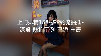 【新片速遞】&nbsp;&nbsp;仙女小萝莉-身材紧凑❤️奶罩都绷不住了，欲火焚身自慰！ [68M/MP4/01:53]