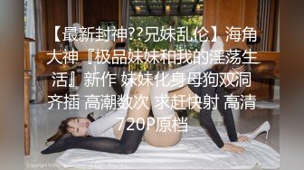 抖音韩安冉曝光薛小婉多次知三当三 不雅视频疯传外网 244万粉丝网红就这样？