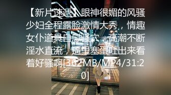 【新速片遞】 【超清AI画质增强】3000块一炮，【横扫外围圈柒哥探花】，大圈外围女神，湖南妹子就是漂亮，肤白貌美脸蛋精致[4530MB/MP4/53:24]